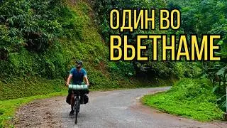 Wild Vietnam: A Night on the Roadside and an Abandoned Cave