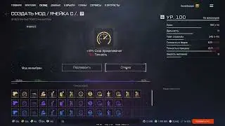 ПРОКАЧАЛ ЗОЛОТОЙ ПИСТОЛЕТ МАКАРОВА до 100 УРОВНЯ в WARFACE!   УСТАНОВИЛ ВСЕ ЗОЛОТЫЕ МОДЫ!
