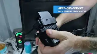 Прошивка платы мехатроника DSG 7 dq200 0am в AKPP-DSG-SERVICE 