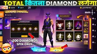 LEGENDRY PARADOX BUNDLE FREE FIRE | NEW TOKEN TOWER EVENT SPIN | FF NEW EVENT | FREE FIRE NEW EVENT
