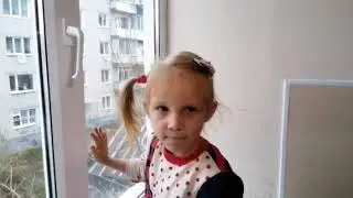 Осторожно - дети!