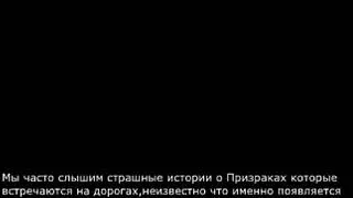Дахшат нма бу