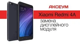 Разбор и замена экрана на 📱 Xiaomi Redmi 4A \ LCD replacement