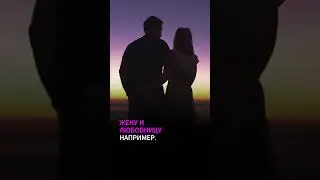 Может ли мужчина любить двоих. Как найти мужа 