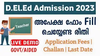 D.El.Ed Admission 2023 Application Form Filling| Notification 2023| TTC Admission Kerala #deled #ttc