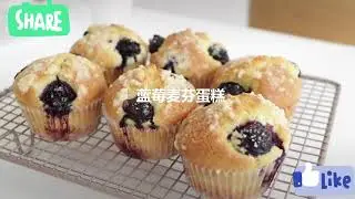 100.グッドアフタヌーン簡単作りフードクッキング|BLUEVANAIR