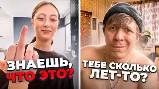 НАКАЗАЛ ЕЕ ЗА ГРУБОСТЬ прочитав стихи | ПОЭТ В ЧАТРУЛЕТКЕ