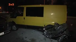 Швидкий байк не проскочив повз повільний бус