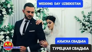 AHISKA TOY 2022 #wedding #ахыскатой