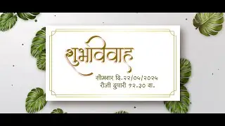 Adobe Premiere Pro Wedding Title | Wedding Invitation | project Download