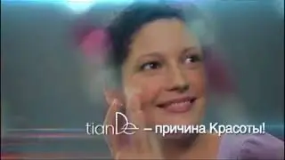 ТианДе   Счастливым быть легко