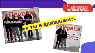 Региональный этап марафона 