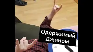 Абу Ханифа чтение над одержимым