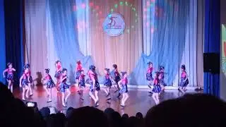 Танец 
