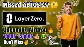 1000$ - 5000$ Confirm LayerZero Upcoming Airdrop | How to Qualify LayerZero Airdrop |  A To Z Video🤑