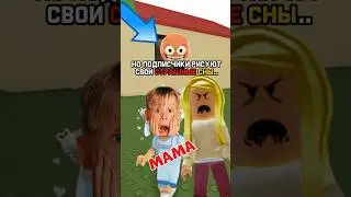 #Roblox