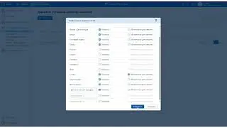 Урок 5. Производственные процессы в AccurioPro Flux: настройка и применение
