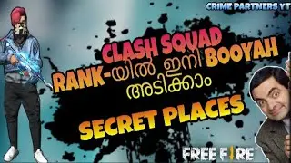 HOW TO SURPRISE  ENEMIES IN CLASH SQUAD RANK SECRET PLACES
