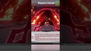 ОБЗОР АРЛЕКИНО ЗА 1 МИНУТУ! Genshin Impact #геншин  #геншинимпакт #арлекино