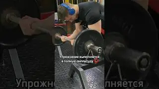 Упражнение имба 🔥 #gym #fitness #sport #шортс #спорт #тренировка #shorts