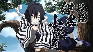 iguro obanai | Demon Slayer Kimetsu no yaiba
