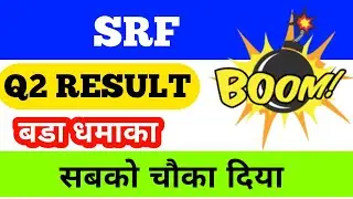 Srf share latest News 💥 srf q2 result 💥 srf share today news 💥 srf q2 result today 💥 srf share news💥