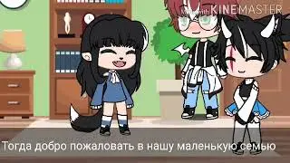Неожиданный приезд родителей + ~[Песенный батл мы против родителей] ~ #1 ~ { Черничка }