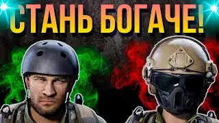 HOW TO MAKE MONEY EASILY AND QUICKLY IN DELTA FORCE