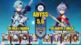 C0 Eula Raiden Physical DMG & C0 Ganyu Burn Melt | Spiral Abyss 5.6 | Genshin Impact 【原神】