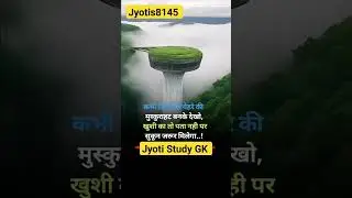 Motivation video #shots #viral #motivational #trending #video #achievement #🤗🤗🤗