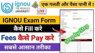 IGNOU Exam Form Kaise कैसे Fill करे? | Step by Step full process | How to Fill Exam Form In IGNOU