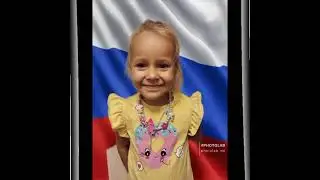 День флага 6 группа
