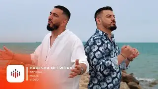 Bledi & Meti - Zemra nuk duron (Official Video)