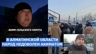 20 ТЫСЯЧ ЧЕЛОВЕК ВОЗЛЕ АЛМАТЫ ОСТАЛИСЬ БЕЗ ВОДЫ