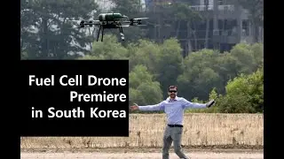 Fuel Cell Drone Premiere in South Korea
