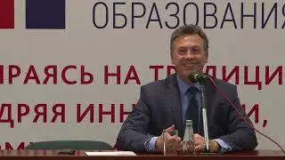 Международный салон образования.