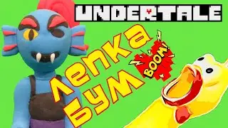 Лепка Андайн из  Андертейл/ Making Undyne from Undertale with clay