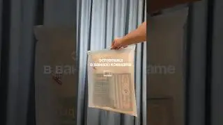 WB арт 158528142, OZON арт 1392478326 