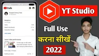 Yt studio kaise use kare 2022 | Full use Youtube studio | Yt studio full use