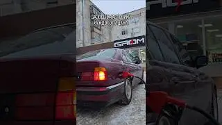 Юмор купил самую дешёвую БМВ е34 525 540 старый немец по низу рынка авто для студента 