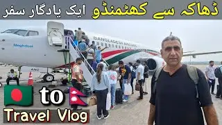 Bangladesh to Nepal Travel Vlog — A Memorable Journey from Dhaka to Kathmandu