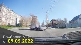 ДТП и Аварии за 09.05.2022 снятые на видеорегистратор
