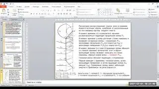 Лекция 4.  Физические основы акустического каротаж