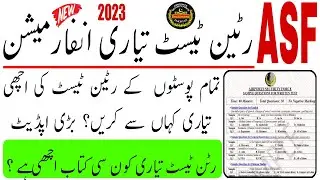 asf written test preparation 2023 | asf written test 2023 | asf written test slip 2023 || ASF Test |
