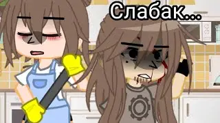 [💢] - слабак... [💢] ||sally face|| (ft. Ларри и Лиза)