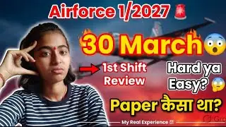 Airforce 1/2027 😱 30 March 1st Shift Review | Paper Hard ya Easy परीक्षा देने से पहले यह वीडियो देखो