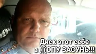 ИДПС И СТРАХОВКА))) НАКАЖУ!!!