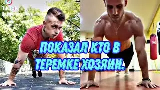 Чёткое исполнение отжимания челленджа под бит😈/Отжимания фристайл/Calisthenics/Street workout💪🐺
