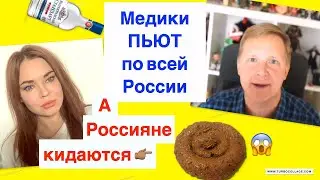 Елена Комлева. Тем временем в России...