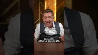 Как завоевать ДОВЕРИЕ клиента? #клиенты #предприниматель #бизнес